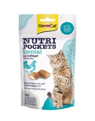 Вітамінні ласощі для котів GimCat Nutri Pockets Dental для зубів 60 г