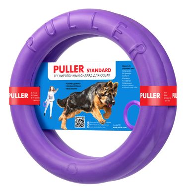 Тренировочный снаряд PULLER STANDARD для средних и крупных пород собак, 28 см, фиолетовый