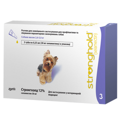 Стронхолд 12% для собак 2,6-5 кг,0,25мл х 3 піпетки
