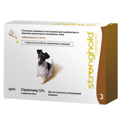 Стронхолд 12% для собак 5,1-10 кг,0,5мл х 3 піпетки