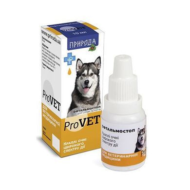 Капли для кошек и собак Природа ProVET «Офтальмостоп» 10 мл (против глазных заболеваний)