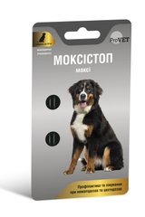 Антигельминтный препарат ProVET Моксистоп МАКСИ для собак (1табл. на 20 кг)