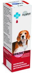 Суспензія для котів та собак Природа ProVET «Празистоп» 5 мл (для лікування та профілактики гельмінтозів)