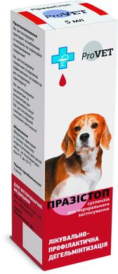 Суспензия для кошек и собак Природа ProVET «Празистоп» 5 мл (для лечения и профилактики гельминтозов)