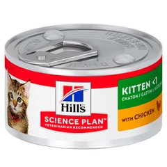 Консерва ​​Hill's Science Plan Kitten для кошенят, з куркою, 82 г