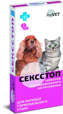 Таблетки для кошек и собак Природа ProVET «Сексcтоп» 1 таблетка (для регуляции половой активности)