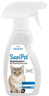 Спрей-відлякувач для котів Природа Sani Pet 250 мл (для захисту місць не призначених для туалету)