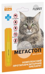 Мега Стоп ProVET 4-8 кг (1 піпетка * 1 мл) для котів (від зовнішніх та внутрішніх паразитів)