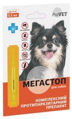 Мега Стоп ProVET до 4 кг (1 піпетка * 0,5 мл) для собак (від зовнішніх та внутрішніх паразитів)