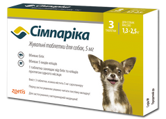 Сімпаріка жувальні таблетки для собак 5 мг(1,3 -2,5 кг) 3 таблетки