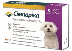 Сімпаріка жувальні таблетки для собак 10 мг(2,5 -5 кг) 3 таблетки