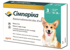 Сімпаріка жувальні таблетки для собак 40 мг(10-20 кг) 3 таблетки