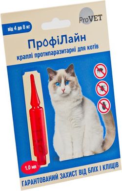 Капли на холку "Профілайн" 4кг-8кг (1 пипетка*1,0мл) для кошек (инсектоакарицид)