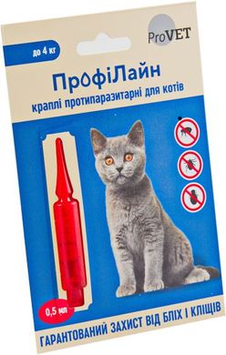 Капли на холку "Профілайн" до 4кг (1 пипетка*0,5мл) для кошек (инсектоакарицид)