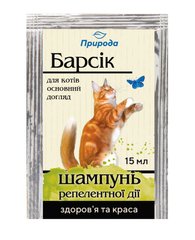 Шампунь репелентний від бліх та кліщів для котів «Барсік»
