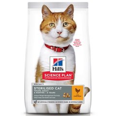 Сухий корм Hill's Science Plan Young Adult Sterilised Cat для котів, з куркою, 300 г