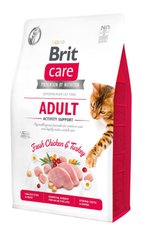 Сухий корм для котів, які живуть на вулиці Brit Care Cat GF Adult Activity Support, 2 кг
