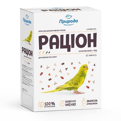 Корм Раціон для хвилястих папуг "Мультивітамин + йод" 1,5 кг