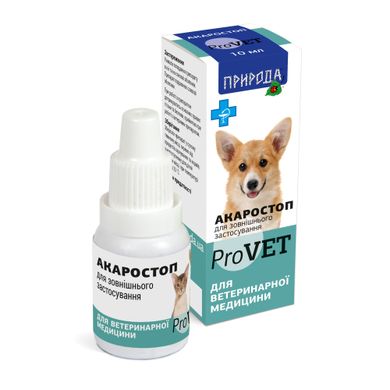 Капли для кошек, собак и кроликов наружного применения Природа ProVET «Акаростоп» 10 мл (акарицидный препарат)