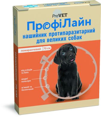 Ошейник "Профилайн" антиблошиный для собак крупных пород (оранжевий), 70 см