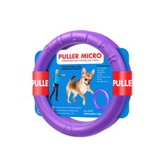 Тренировочный снаряд PULLER MICRO для мелких пород собак, 12,5 см, фиолетовый