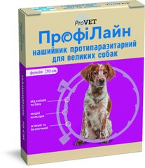 Ошейник "Профилайн" антиблошиный для собак крупных пород (фуксия), 70 см