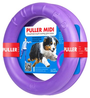 Тренировочный снаряд PULLER MIDI для собак средних и мелких пород собак, 19,5 см, фиолетовый